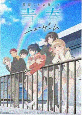 高甜年下恋韩剧《先婚后爱的弟弟》海报