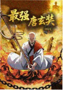 职场姐弟恋韩剧在线看《组长的年下攻略》海报